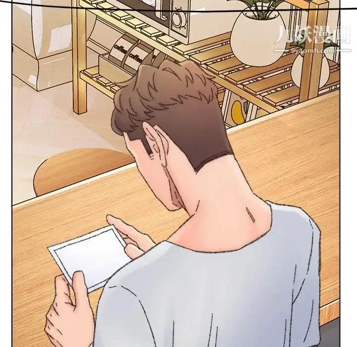 爸爸的朋友 第33话 第44页