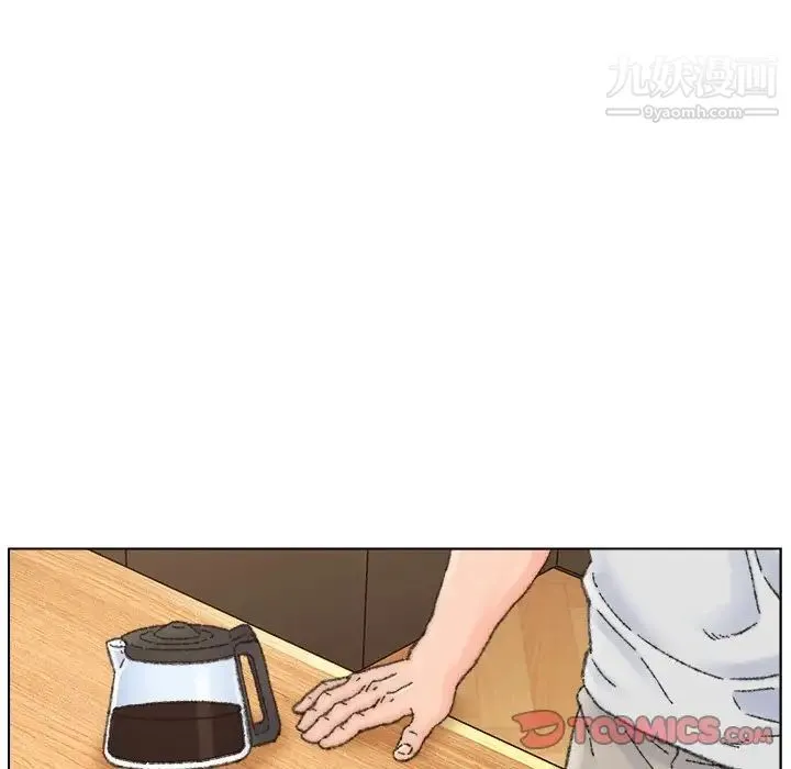 爸爸的朋友 第33话 第6页