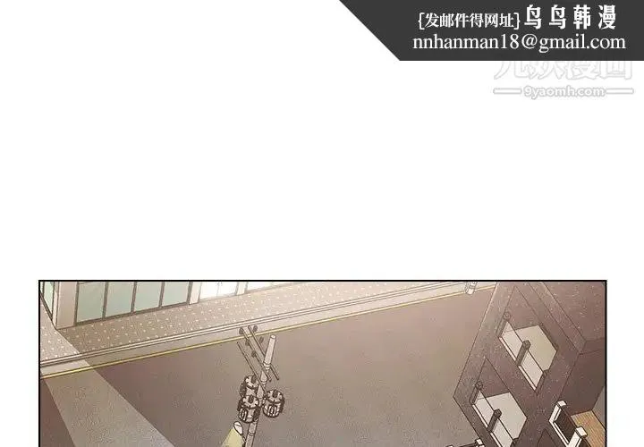 爸爸的朋友 第33话 第1页