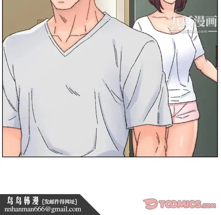 爸爸的朋友 第33话 第62页