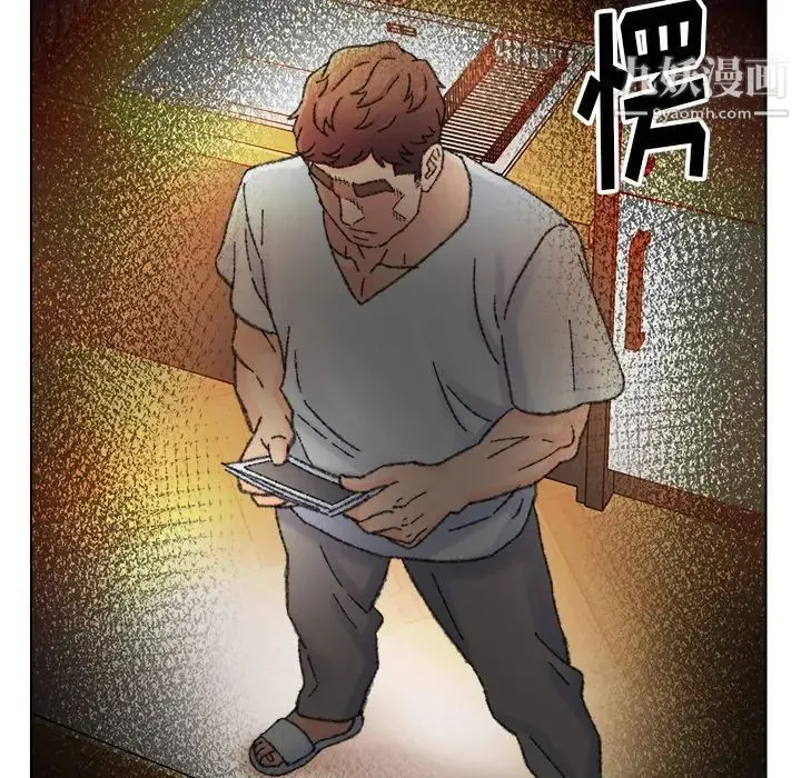 爸爸的朋友 第33话 第11页