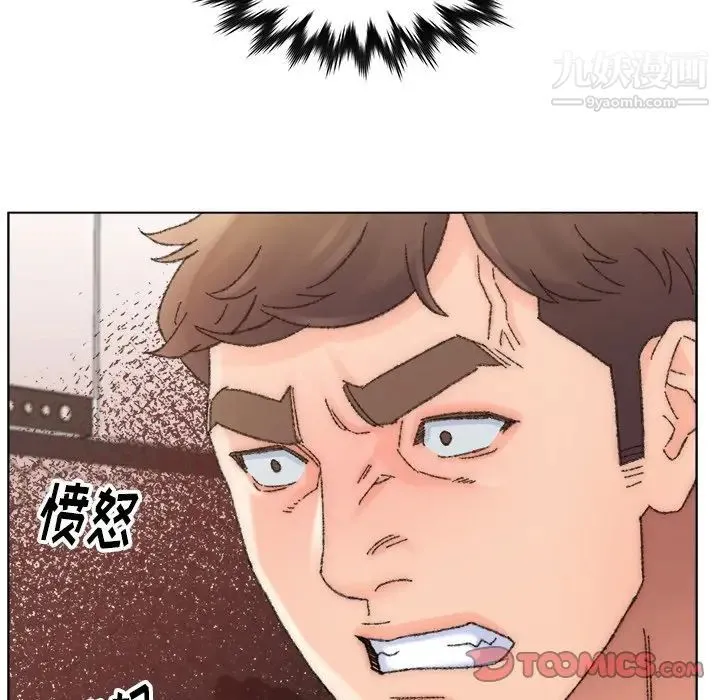 爸爸的朋友 第33话 第46页