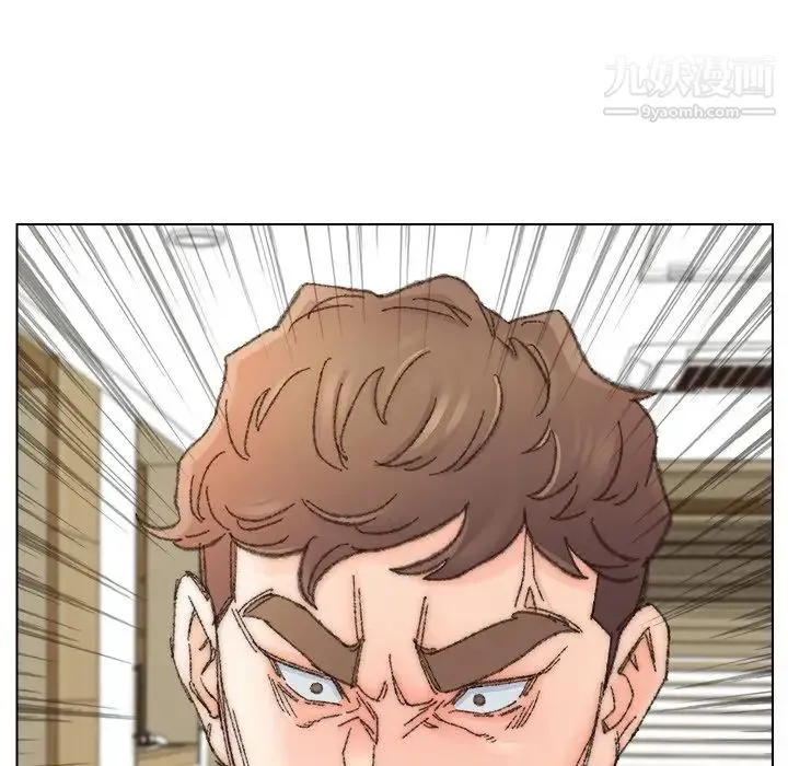 爸爸的朋友 第33话 第80页