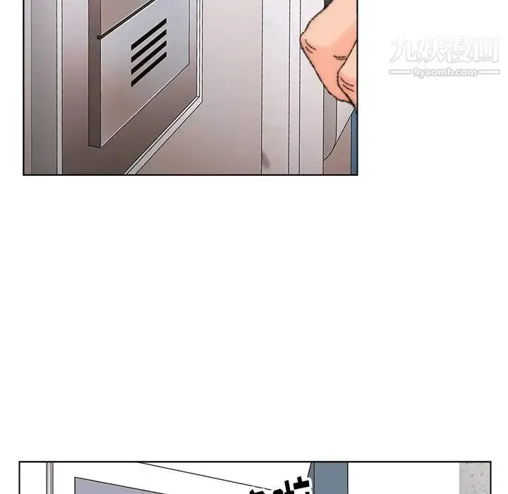 爸爸的朋友 第33话 第57页