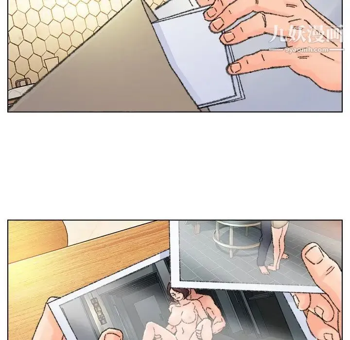 爸爸的朋友 第33话 第9页
