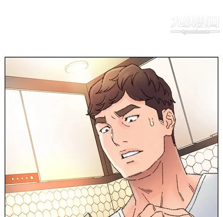 爸爸的朋友 第33话 第8页