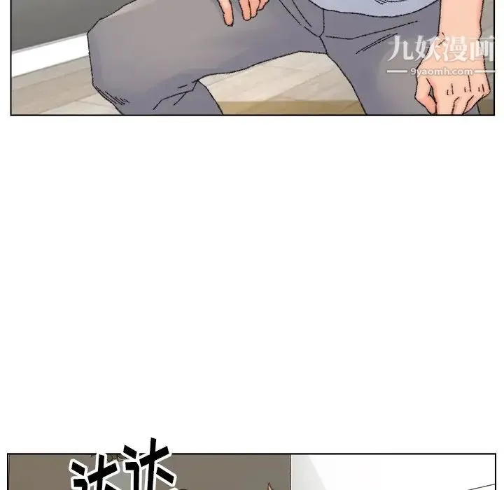 爸爸的朋友 第33话 第107页