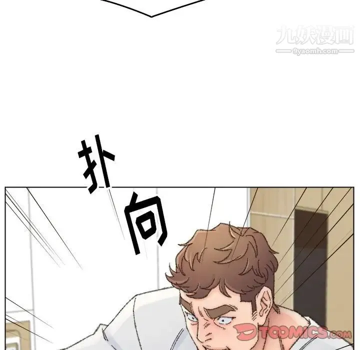 爸爸的朋友 第33话 第82页