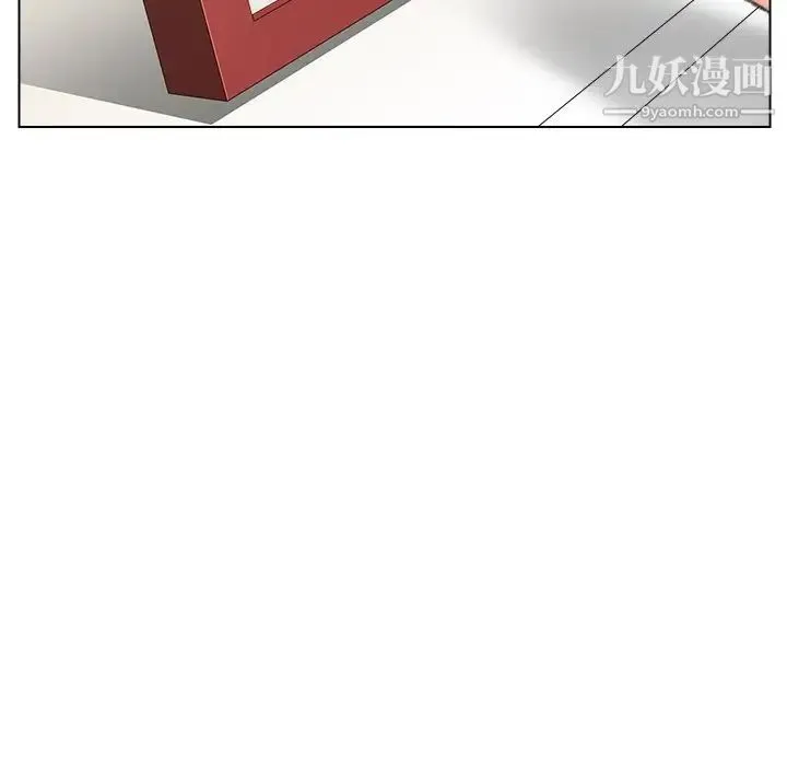 爸爸的朋友 第33话 第116页