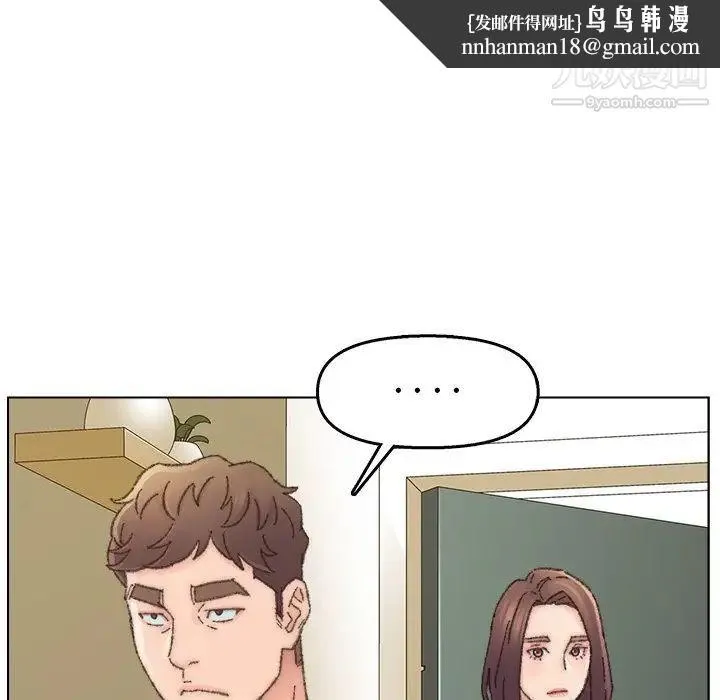 爸爸的朋友 第33话 第61页
