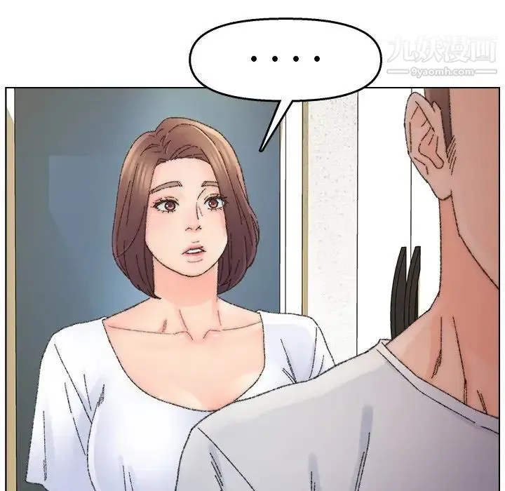 爸爸的朋友 第33话 第65页