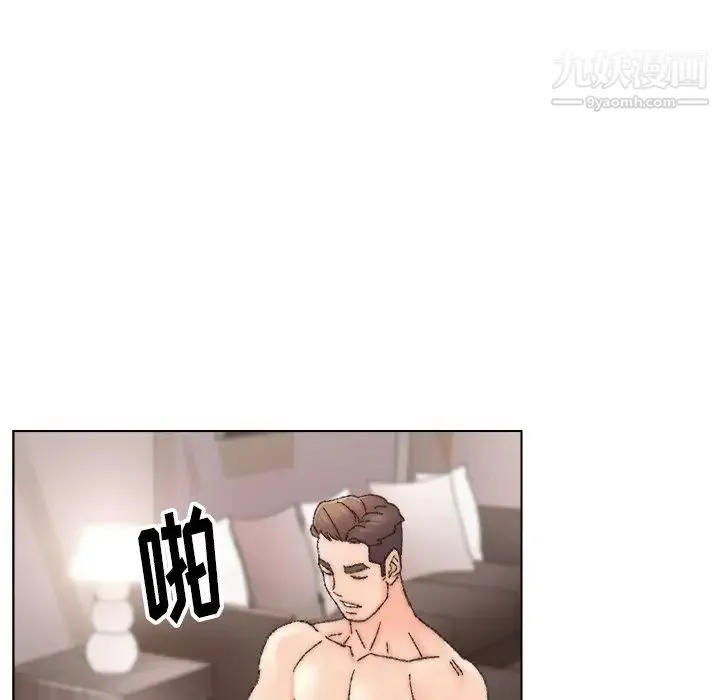 爸爸的朋友 第33话 第27页