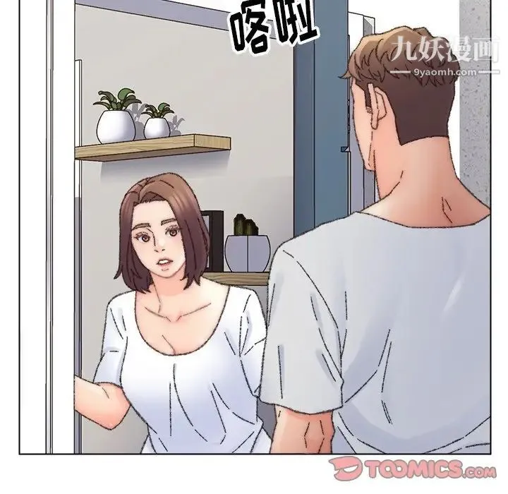 爸爸的朋友 第33话 第58页