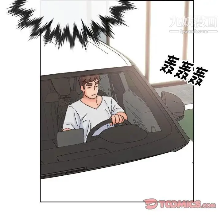 爸爸的朋友 第33话 第50页
