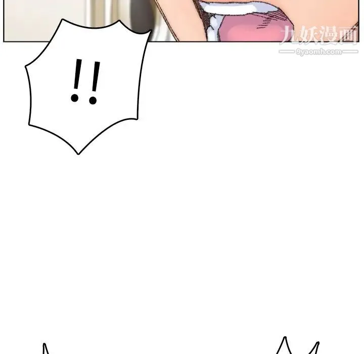 爸爸的朋友 第33话 第103页