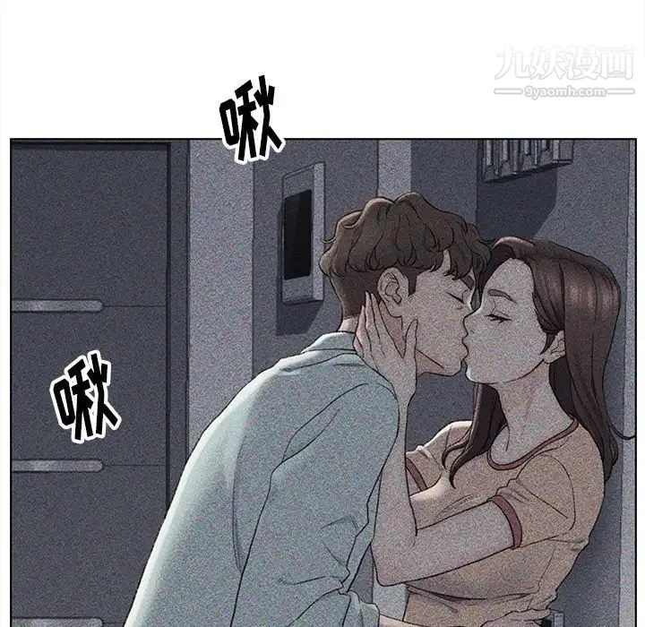爸爸的朋友 第33话 第19页