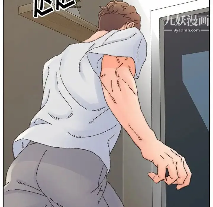 爸爸的朋友 第33话 第108页