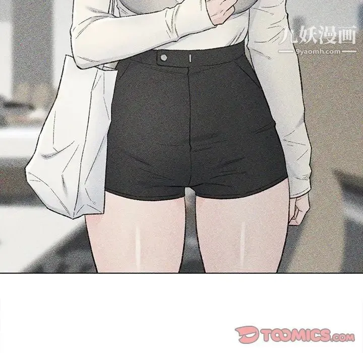 爸爸的朋友 第33话 第18页