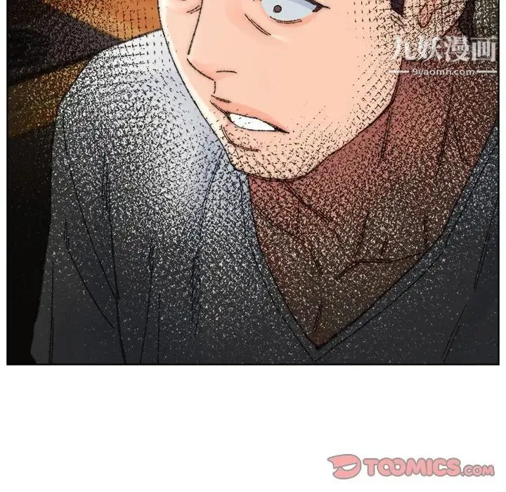 爸爸的朋友 第33话 第26页