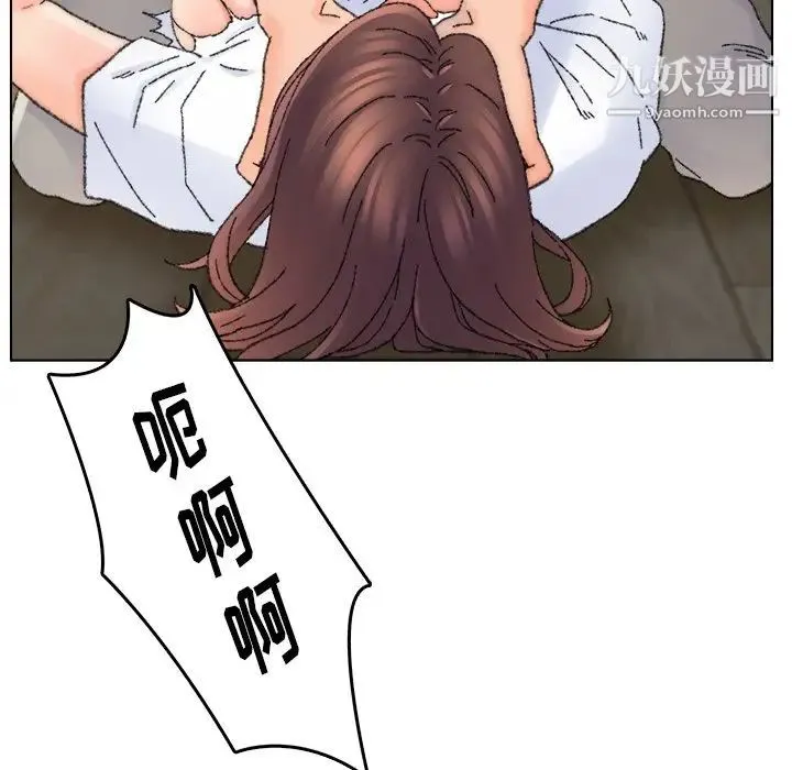 爸爸的朋友 第33话 第99页