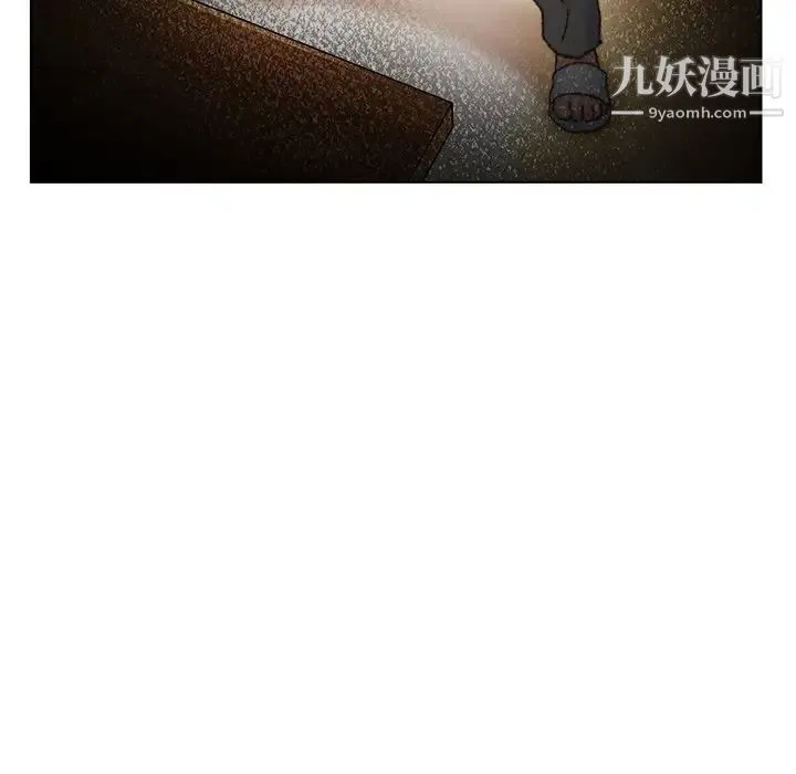 爸爸的朋友 第33话 第12页