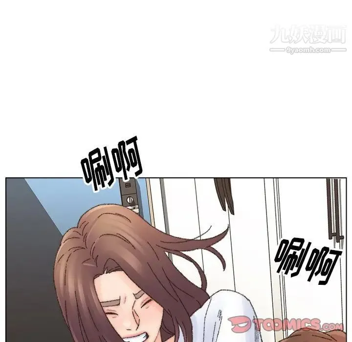 爸爸的朋友 第33话 第86页