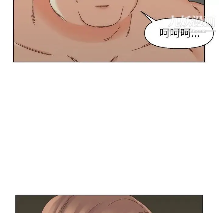 爸爸的朋友 第17话 第97页