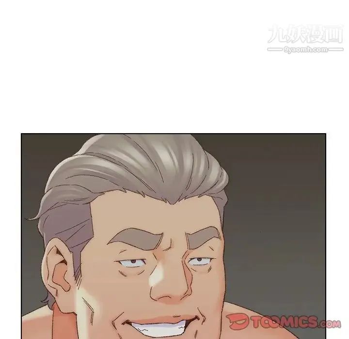 爸爸的朋友 第17话 第96页