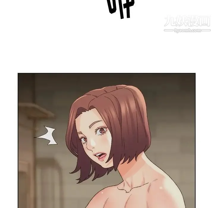 爸爸的朋友 第17话 第55页