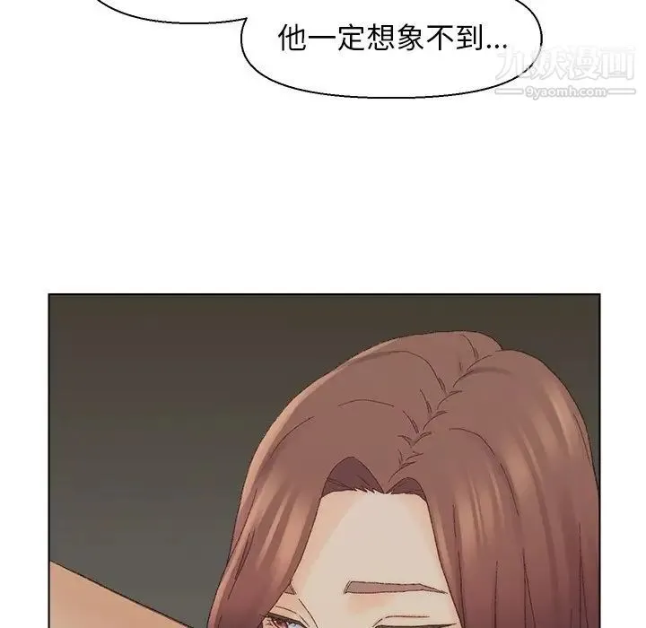 爸爸的朋友 第17话 第115页