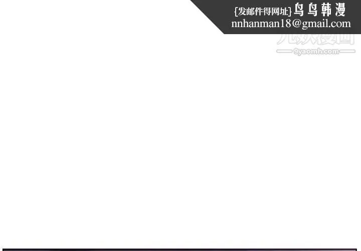 爸爸的朋友 第17话 第1页