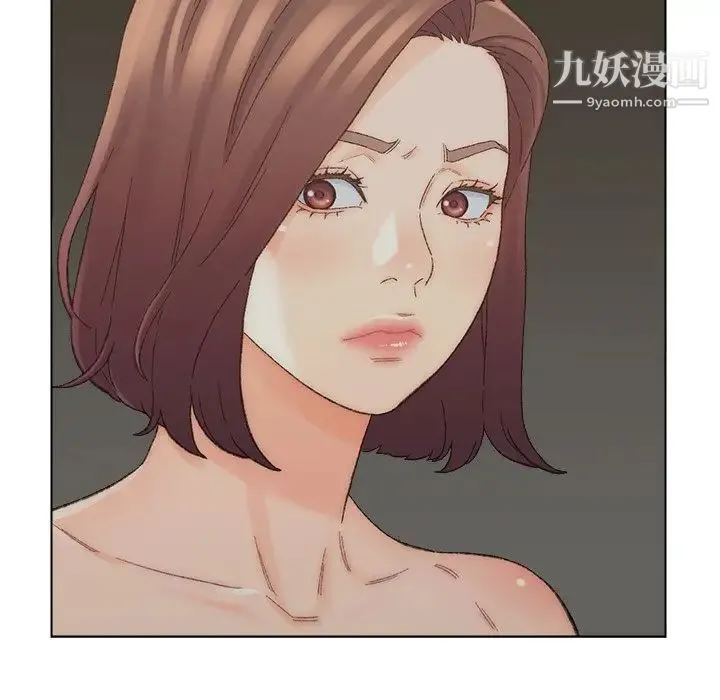 爸爸的朋友 第17话 第98页
