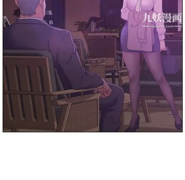 爸爸的朋友 第17话 第14页