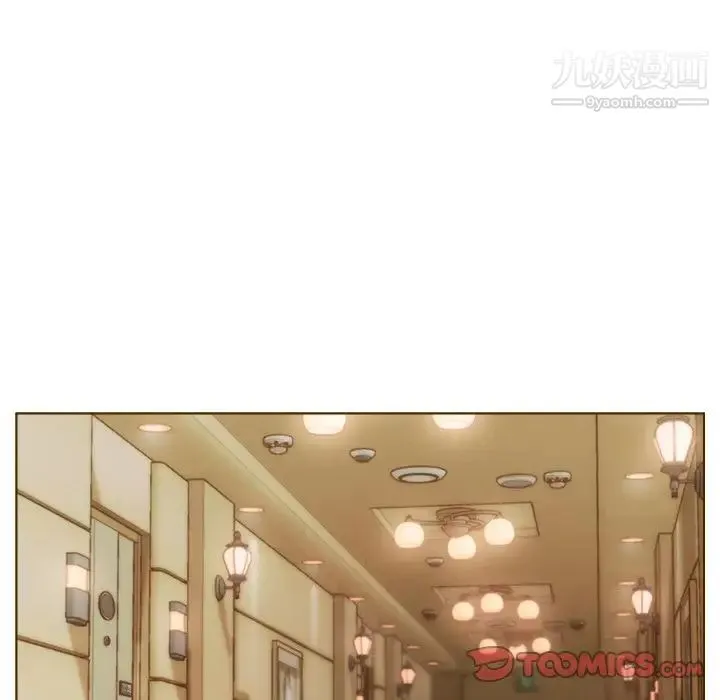 爸爸的朋友 第17话 第48页