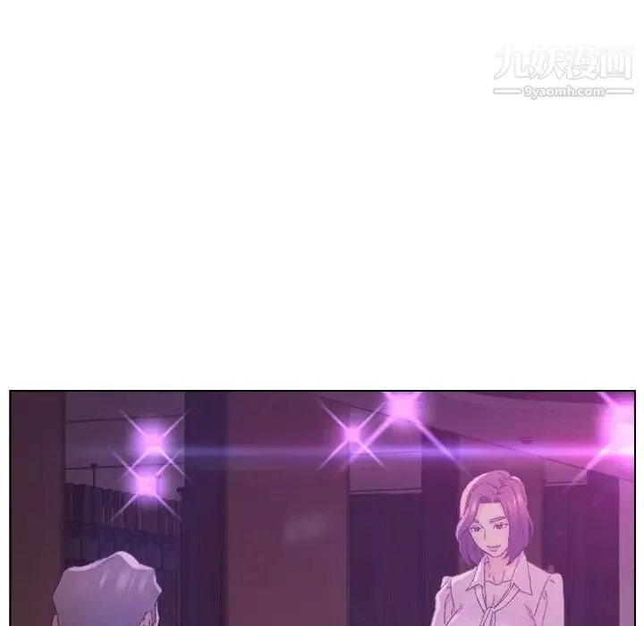 爸爸的朋友 第17话 第13页