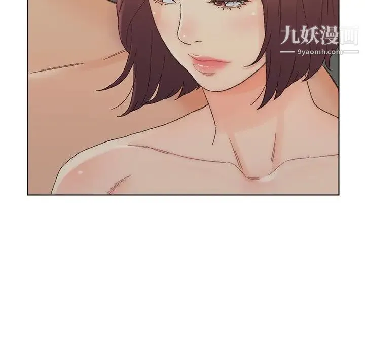 爸爸的朋友 第17话 第116页