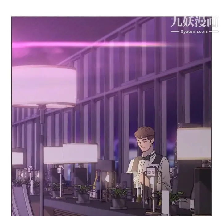 爸爸的朋友 第17话 第17页
