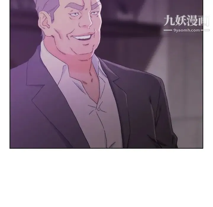 爸爸的朋友 第17话 第32页