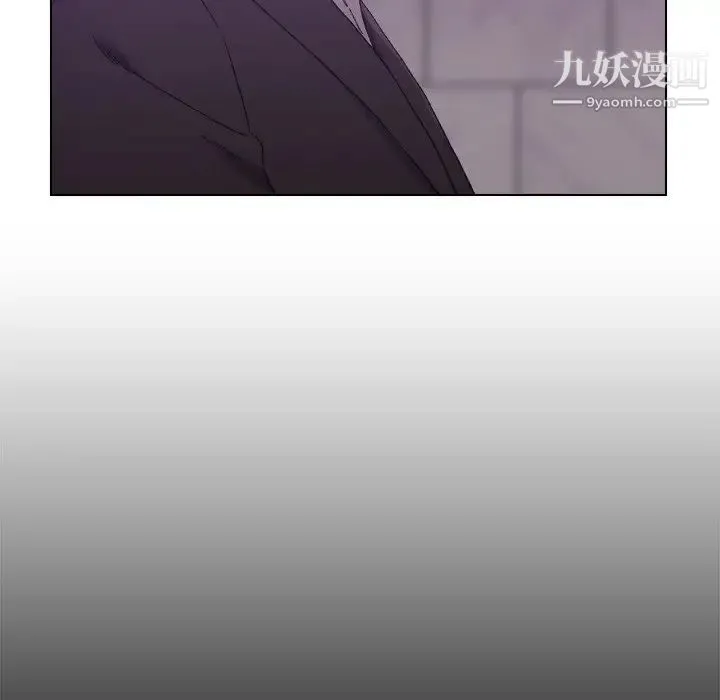 爸爸的朋友 第17话 第40页