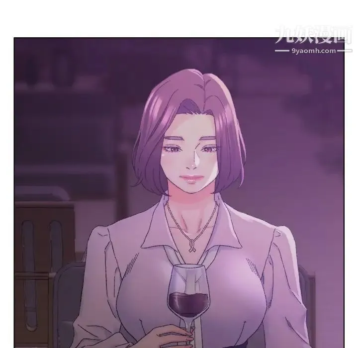 爸爸的朋友 第17话 第19页