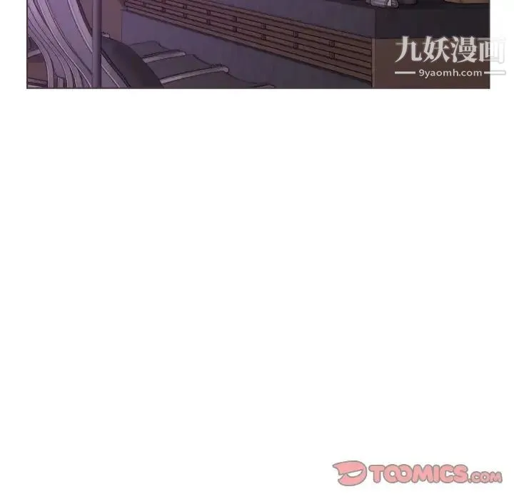 爸爸的朋友 第17话 第18页