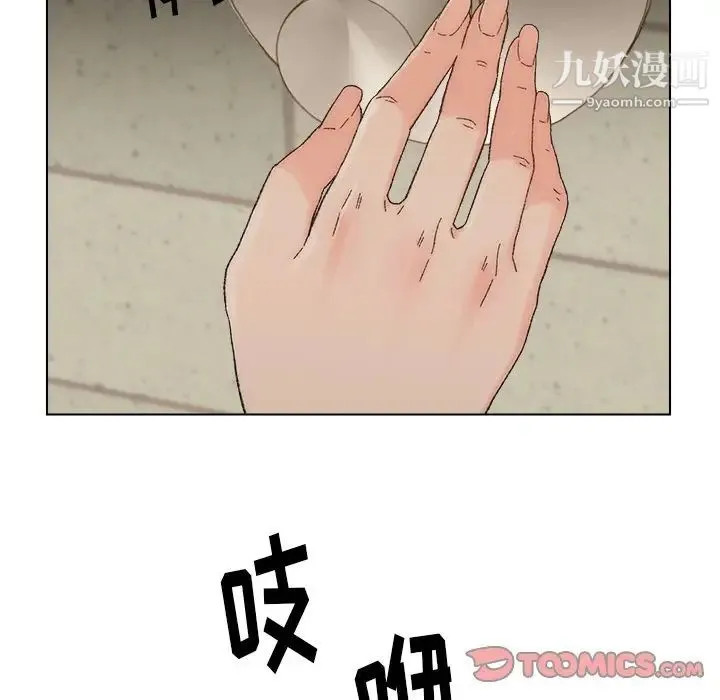 爸爸的朋友 第17话 第54页