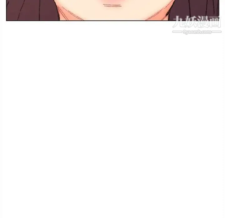 爸爸的朋友 第19话 第9页