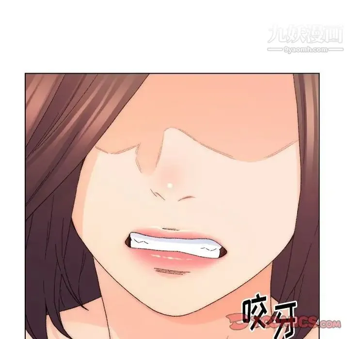 爸爸的朋友 第19话 第18页