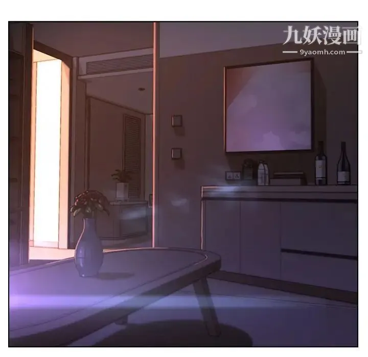 爸爸的朋友 第19话 第47页
