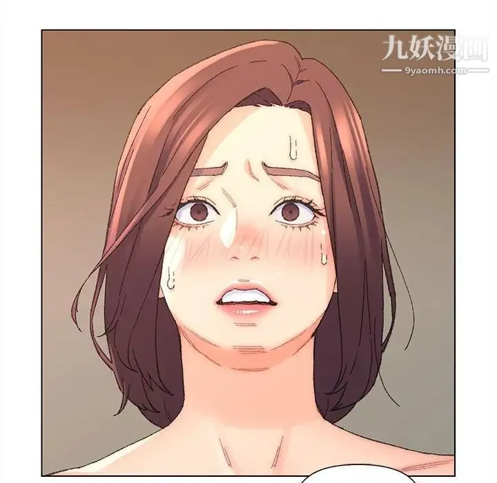 爸爸的朋友 第19话 第7页
