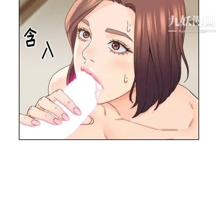 爸爸的朋友 第19话 第28页