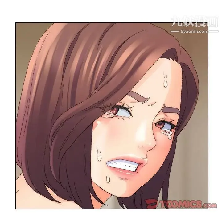 爸爸的朋友 第19话 第106页