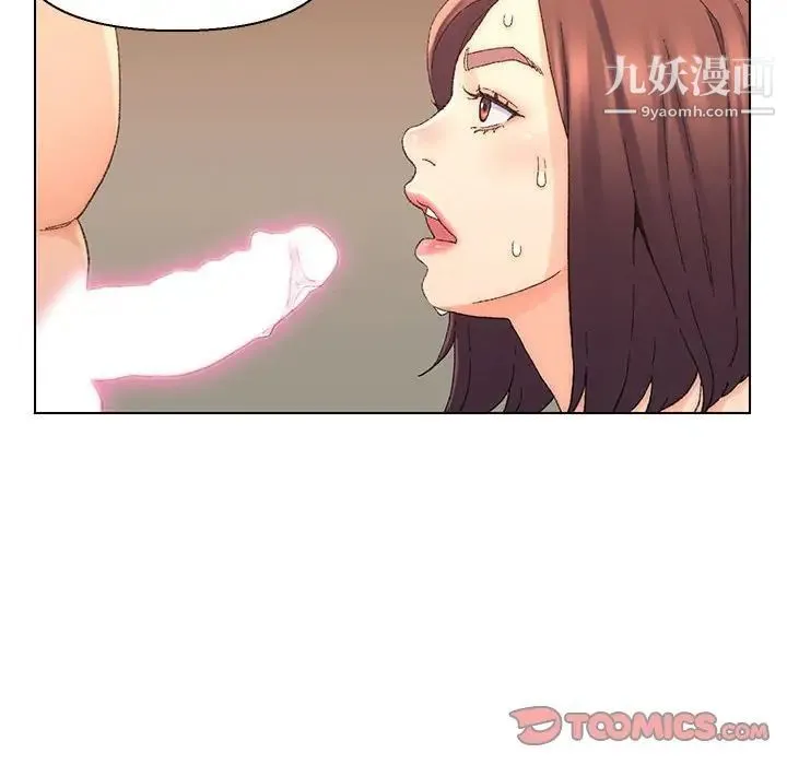 爸爸的朋友 第19话 第14页