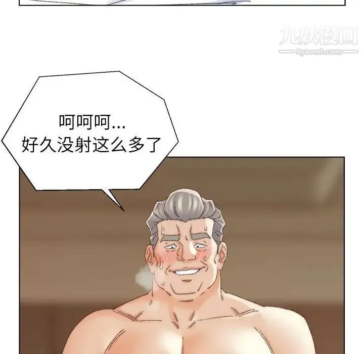 爸爸的朋友 第19话 第103页